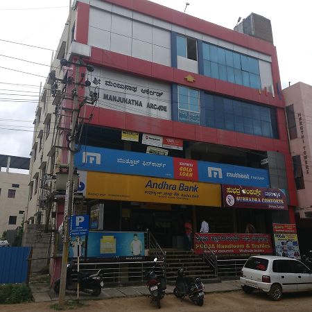 Subhadra Comforts Hotell Shimoga Eksteriør bilde