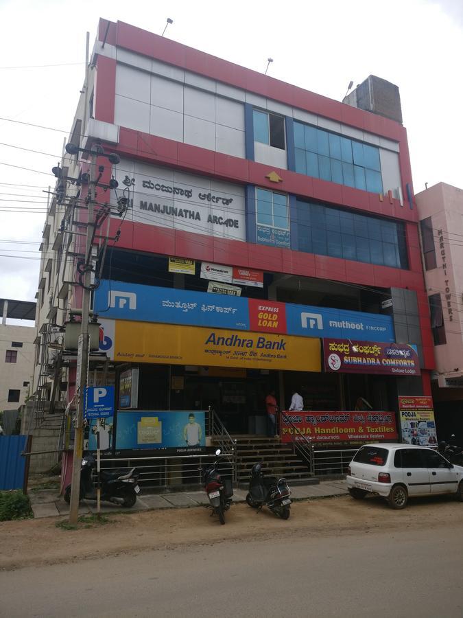 Subhadra Comforts Hotell Shimoga Eksteriør bilde